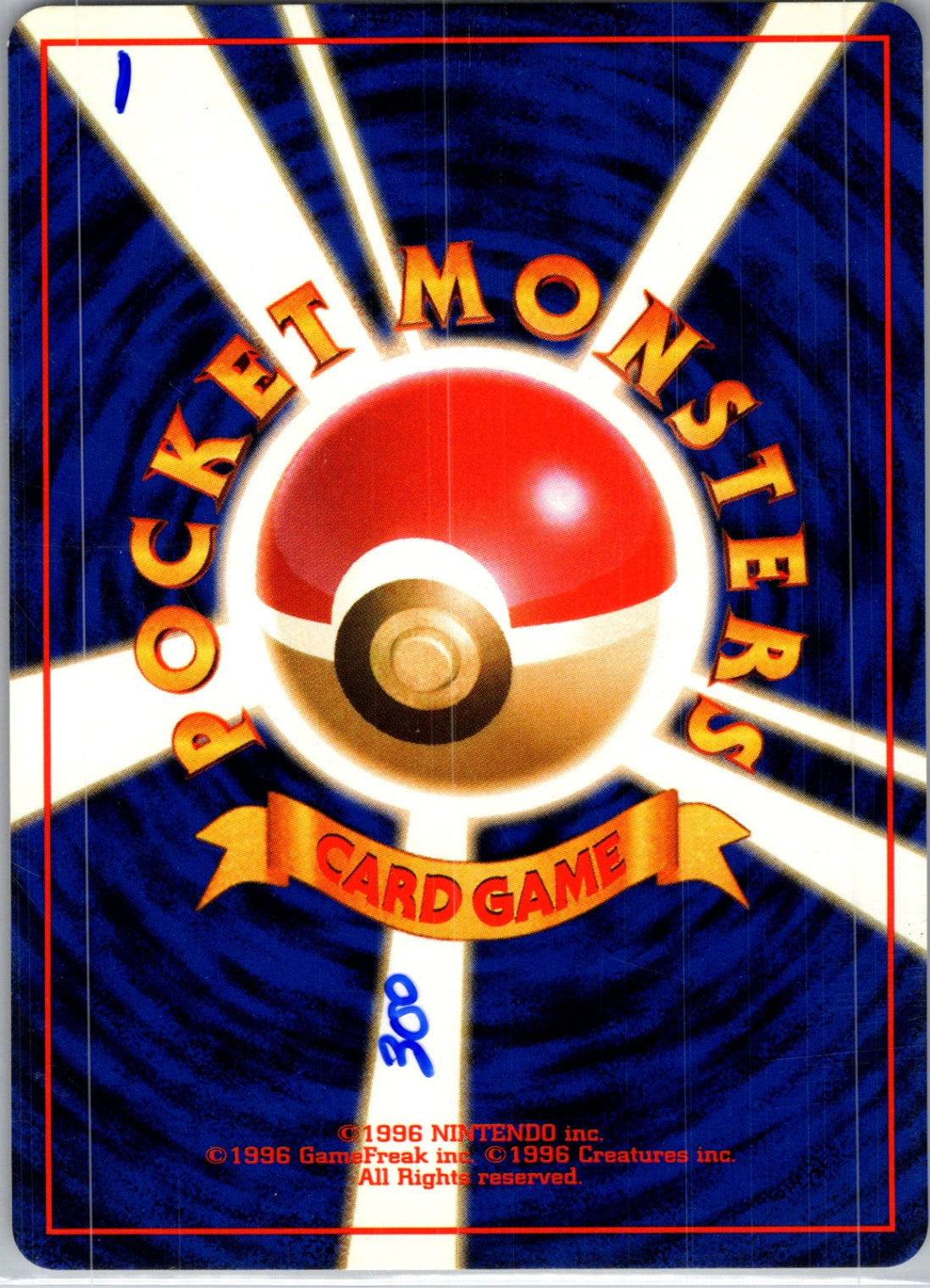 Challenge from the Darkness  Blaine's Quiz 3 Uncommon HP (Back)