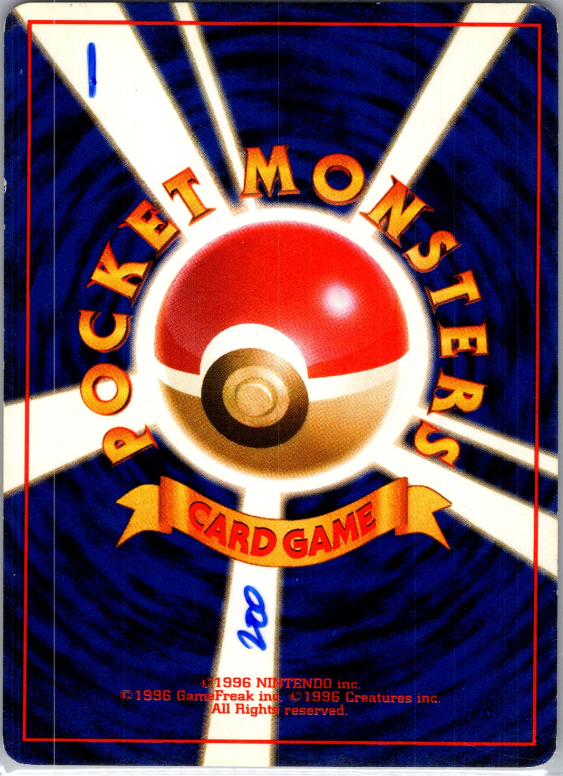 CP6: Expansion Pack 20th Anniversary 052/087 Sandshrew Common HP (Back)