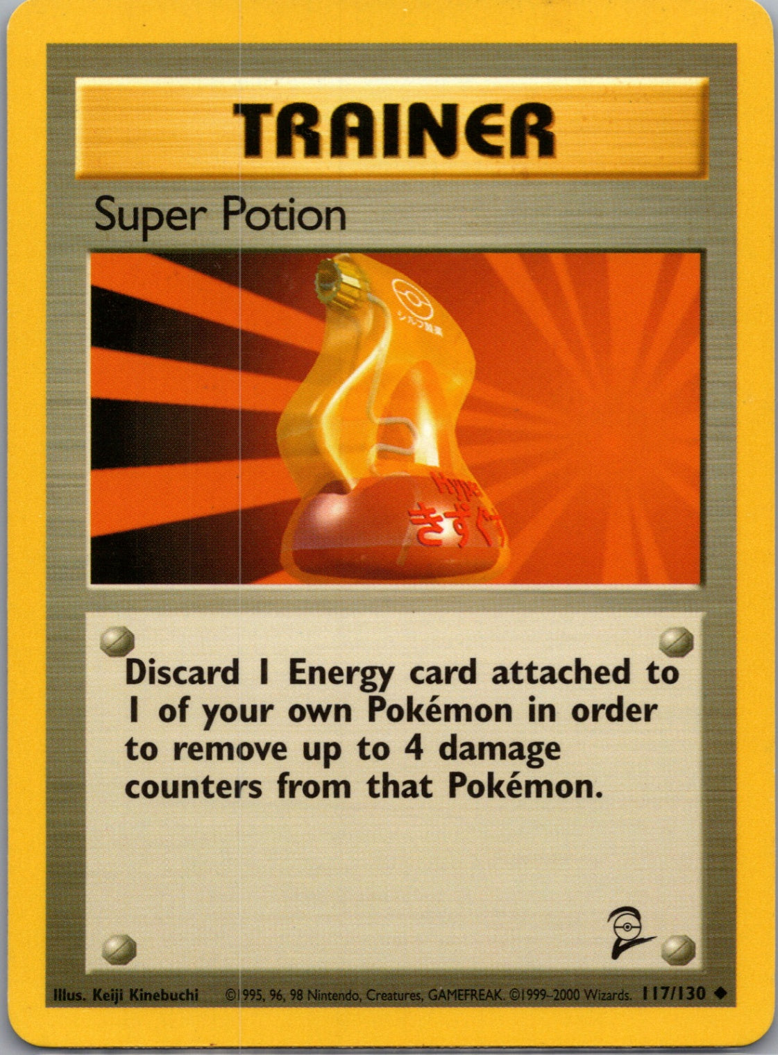 Base Set 2 117/130 Super Potion Uncommon NM
