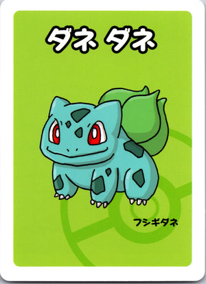 2013 XY Promo 208/XY-P Poncho-wearing Pikachu LP