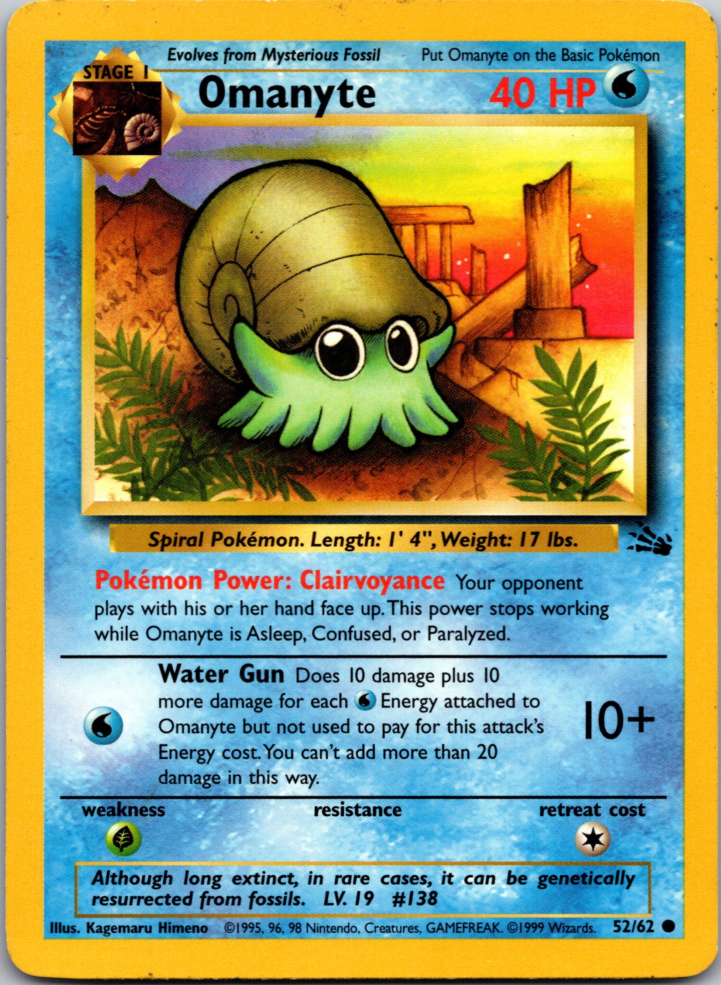 1999 Fossil 52/62 Omanyte Common A226