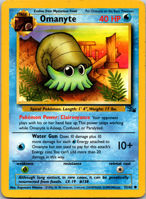 1999 Fossil 52/62 Omanyte Common A226