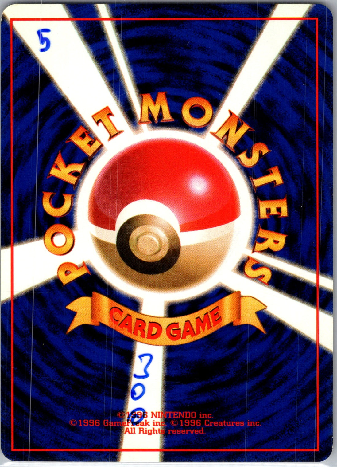 Expansion Pack  Haunter Uncommon HP (Back)