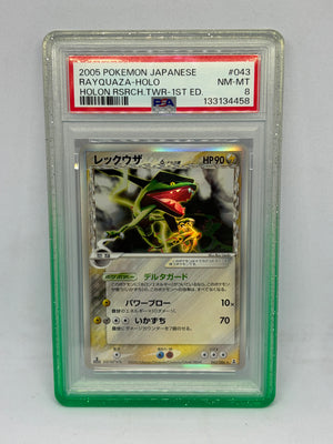 Emerald Nova With BackPlate (Psa/Cgc) [Graded Card Not Included*]