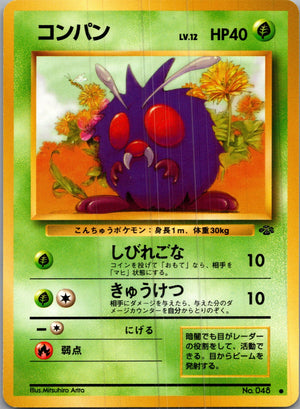 1997 Pokemon Jungle  Venonat Common  (JP) I219