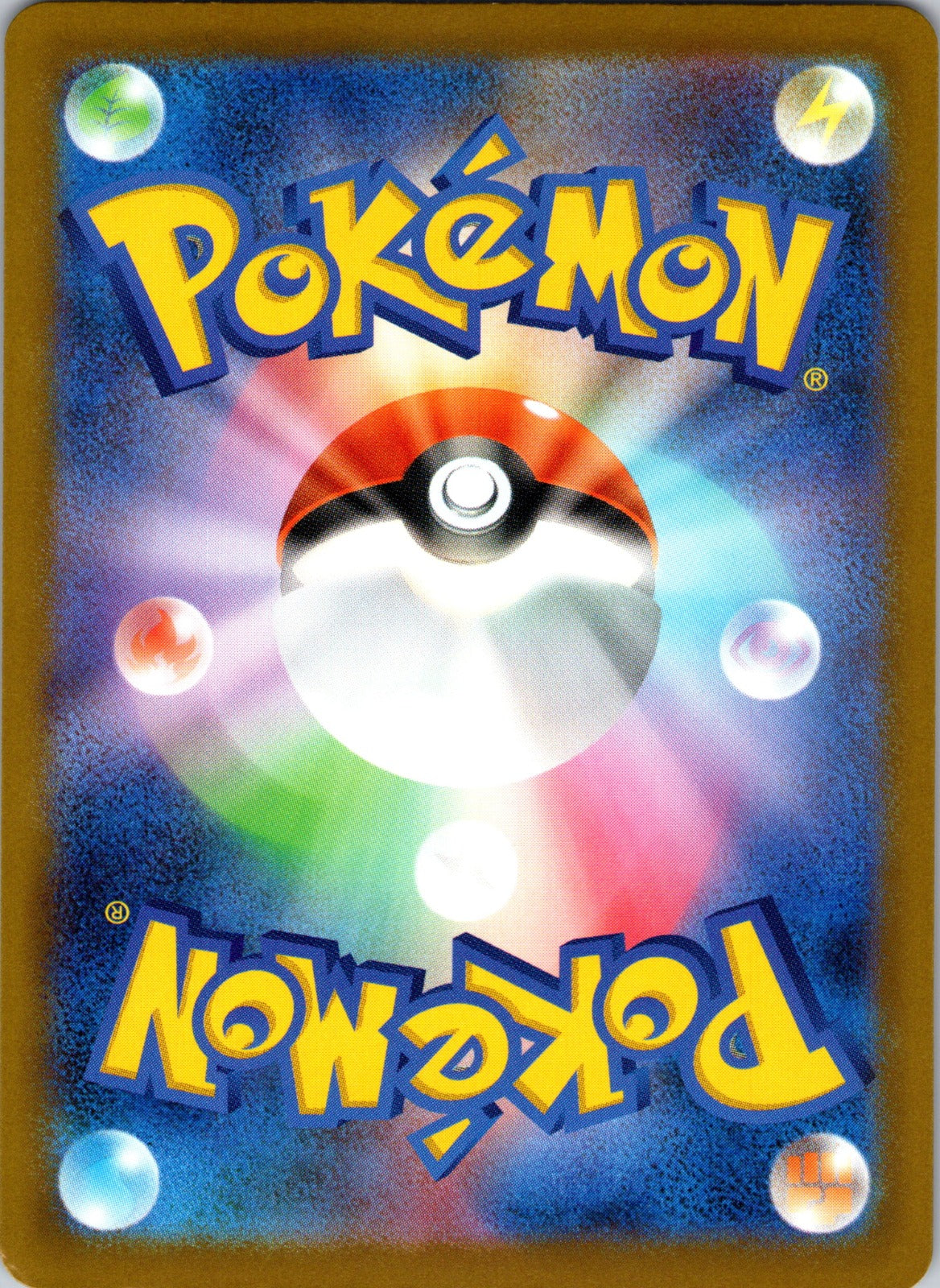 2025 M2a: High Class Pack: MEGA Dream ex 230/193 Mega Gengar ex LP (Back)