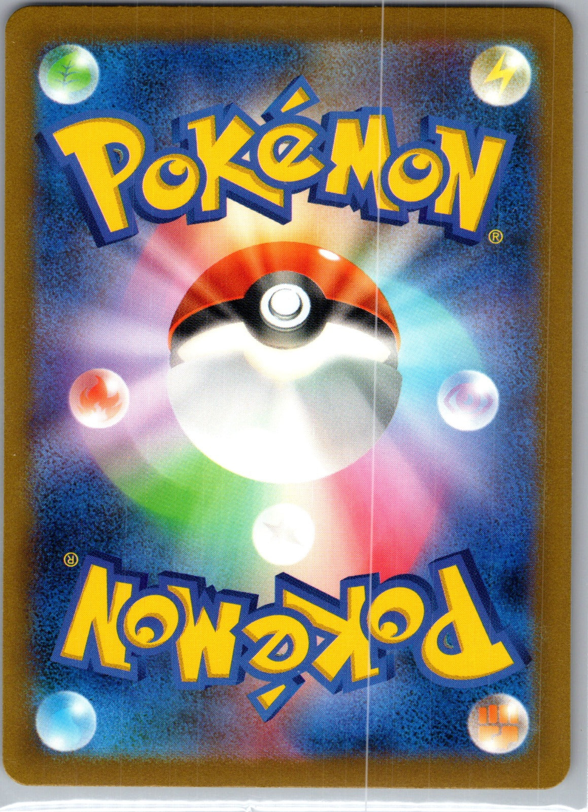 2023 Classic Collection 015/032 Lt. Surge's Rattata NM (JP) S