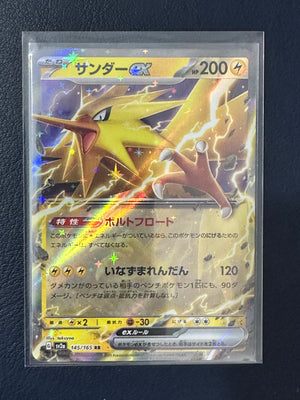151 Zapdos EX #145