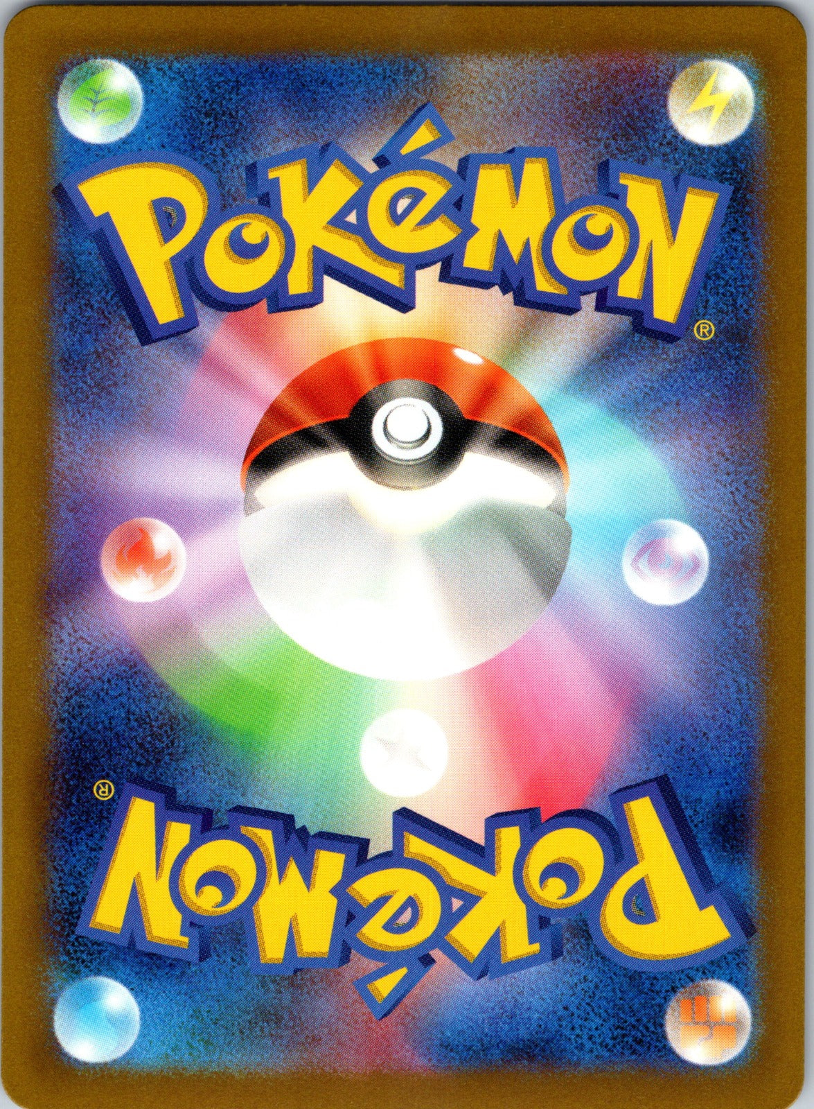 2023 Pokemon TCG Classic: Charizard 025/032 Poke Ball (CLL) NM (Back)