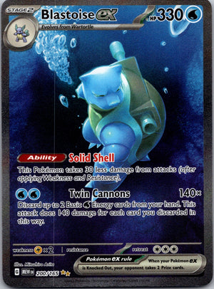 2014 Walrein XY5-Bt: Tidal Storm 026/070 LP