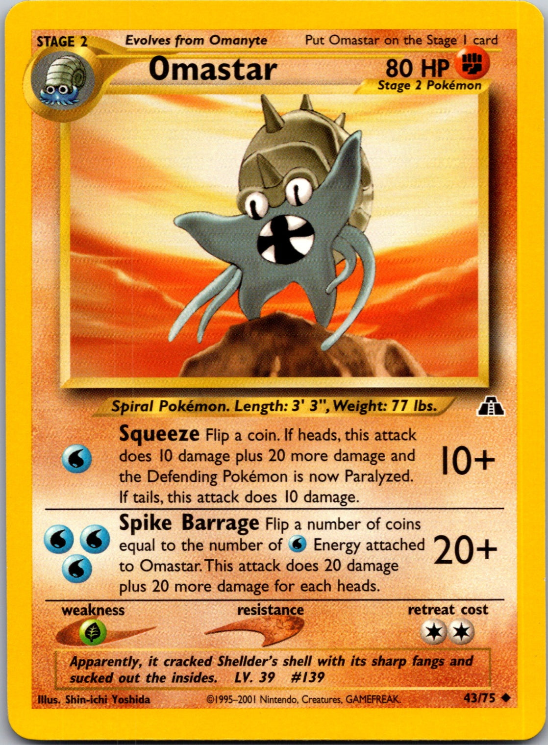 2001 Neo Discovery 43/75 Omastar Uncommon L26