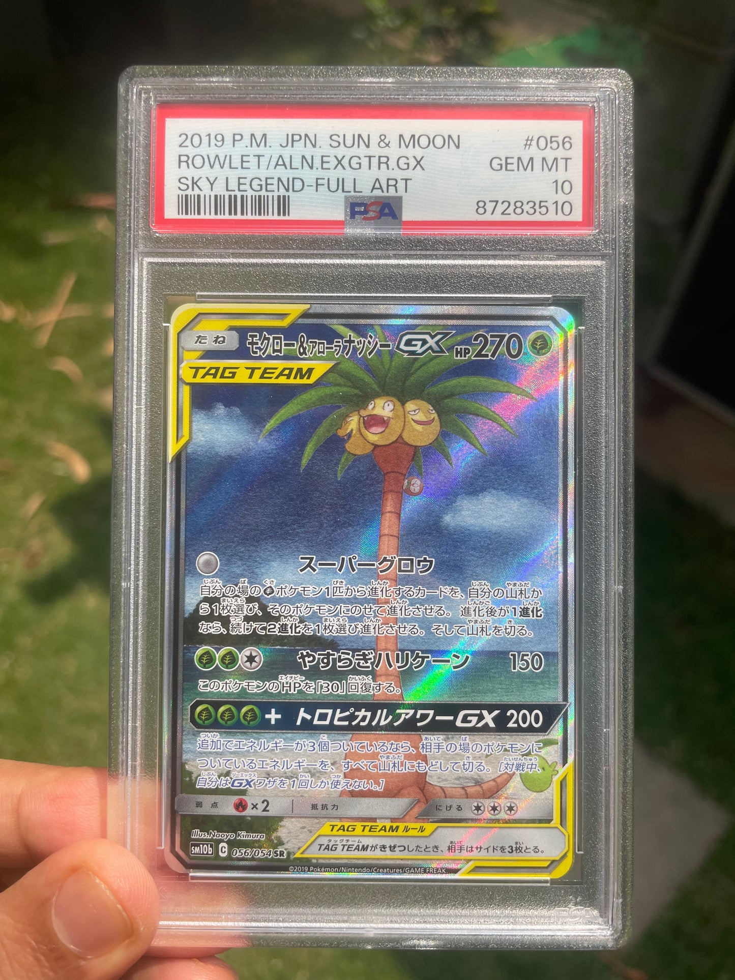 (PSA 10) Exeggutor & Rowlet GX 056/054 Sky Legend (JP)