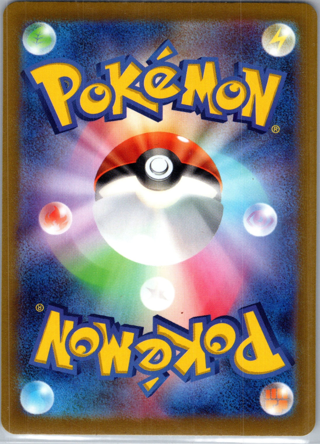 SV01: Scarlet & Violet Base Set 216/198 Sandile Illustration Rare HP (Back)