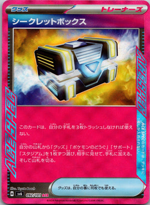 2024 SV6: Transformation Mask 092/101 Secret Box NM