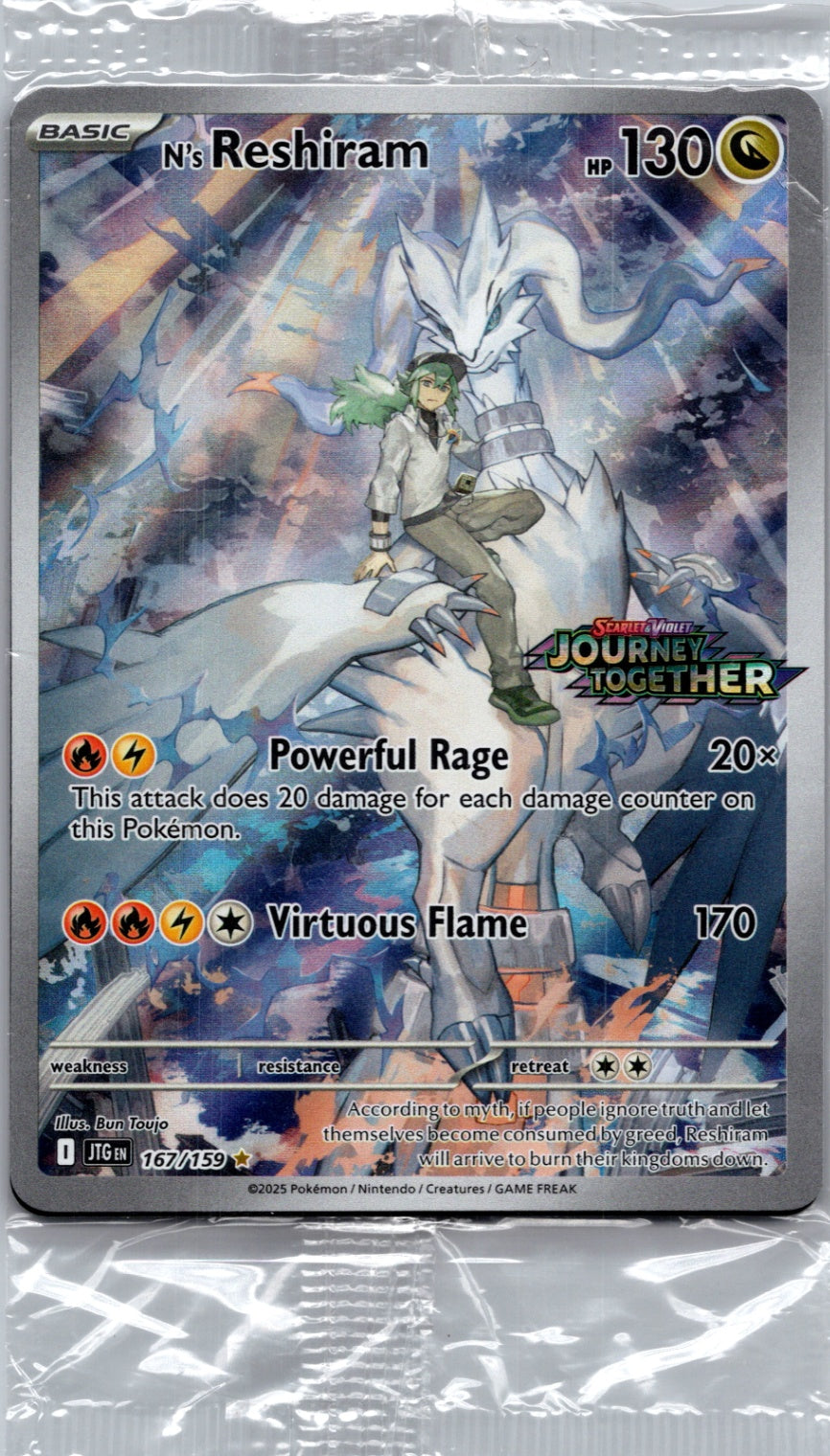 N's Reshiram Holofoil Illustration Rare SV09: Journey Together 167/159 NM