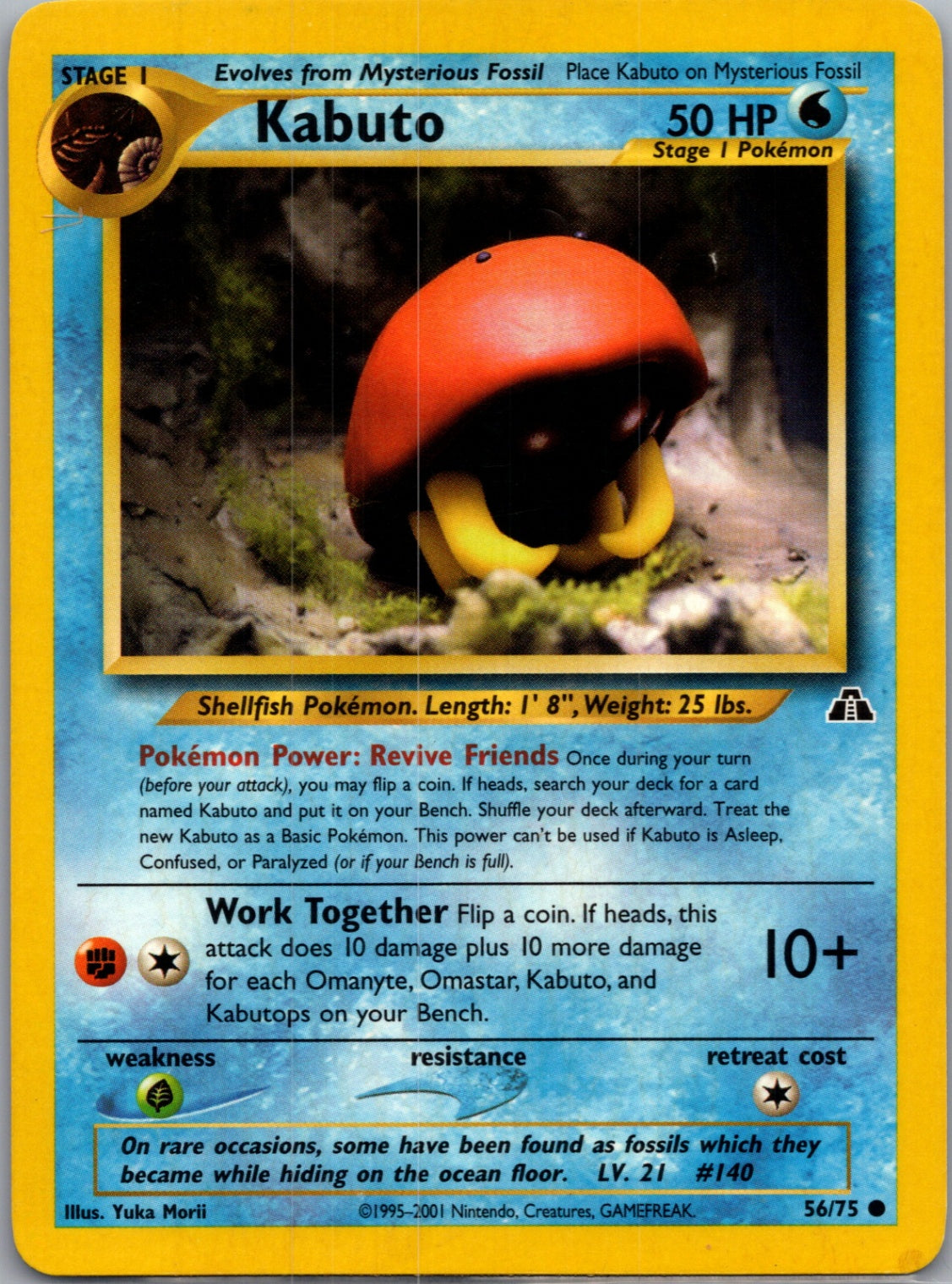 Neo Discovery 56/75 Kabuto Common NM