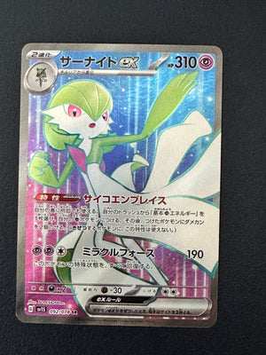 Gardevoir ex [Scarlet ex] [092/078] [NM]