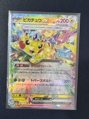 Pikachu ex #44