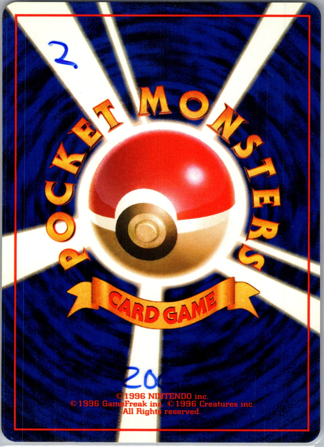 Rocket Gang  Porygon Common HP (Back)