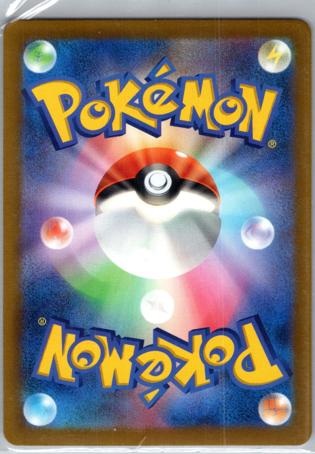 SV: Shrouded Fable 050/064 Eevee Common HP (Back)