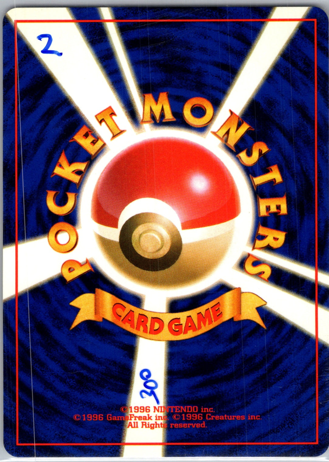 Leaders' Stadium  Brock's Training Method Uncommon HP (Back)