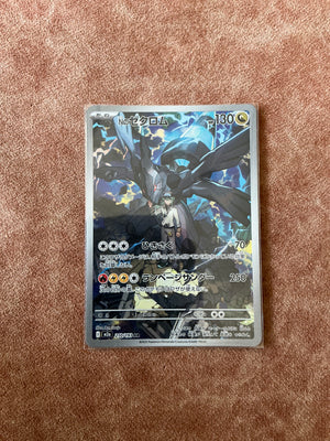 N’s Zekrom