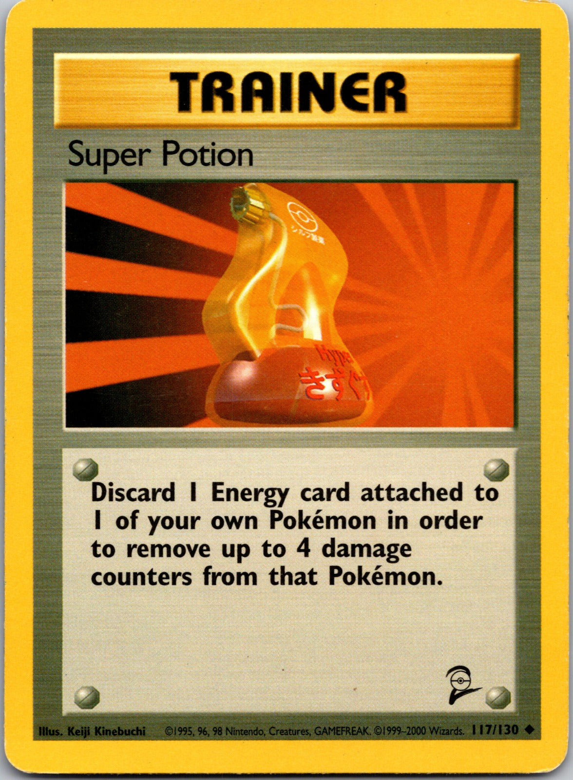2000 Base Set 2 117/130 Super Potion LP