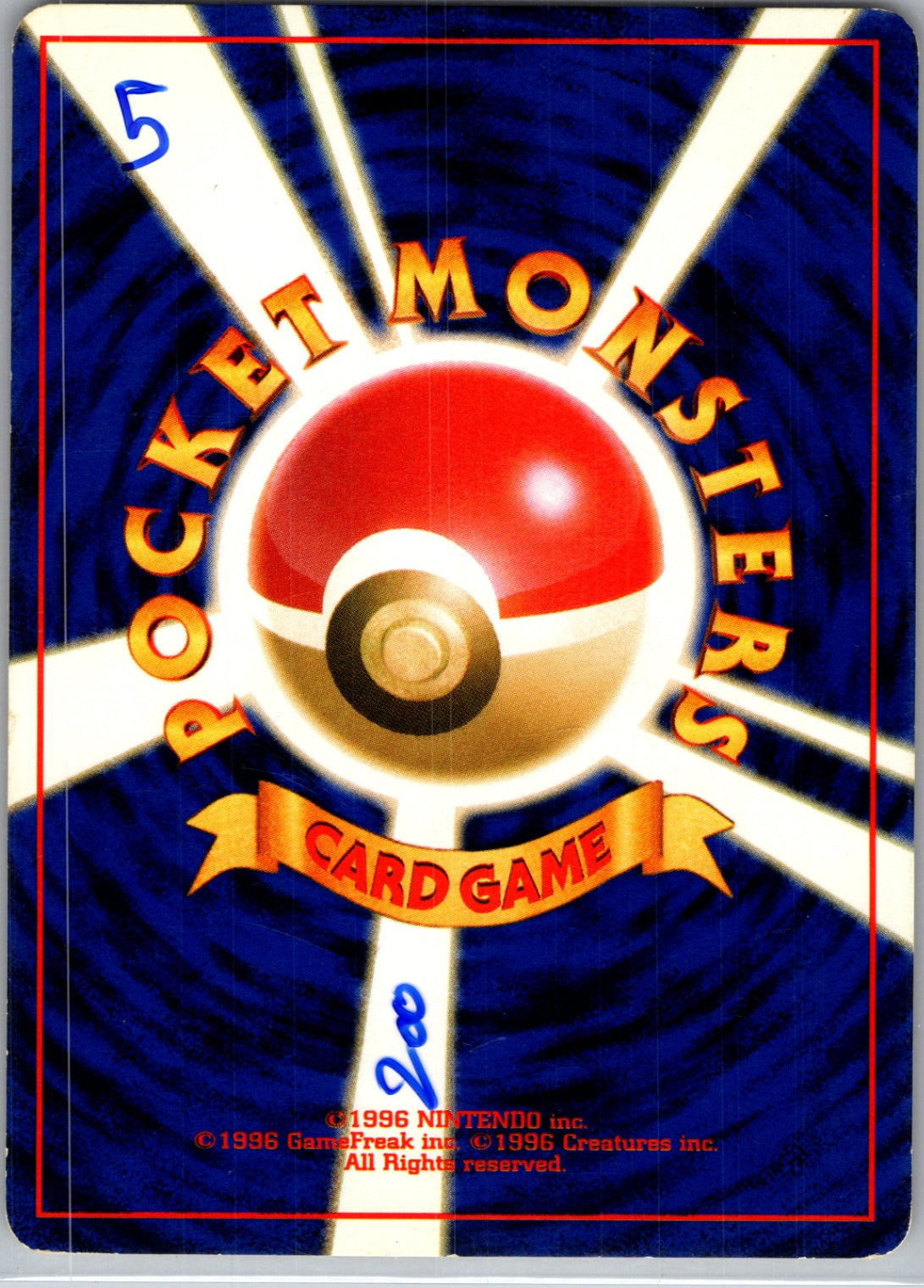 Leaders' Stadium  Brock's Geodude (Lv.13) Common HP (Back)
