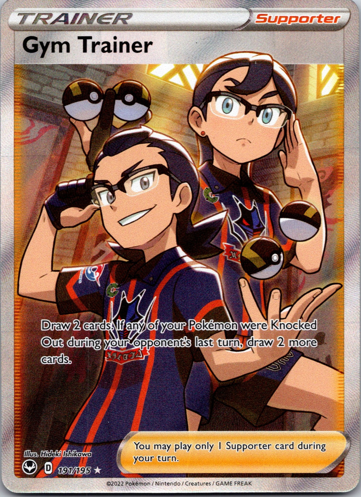 2022 Gym Trainer (Full Art) SWSH12: Silver Tempest 191/195 NM