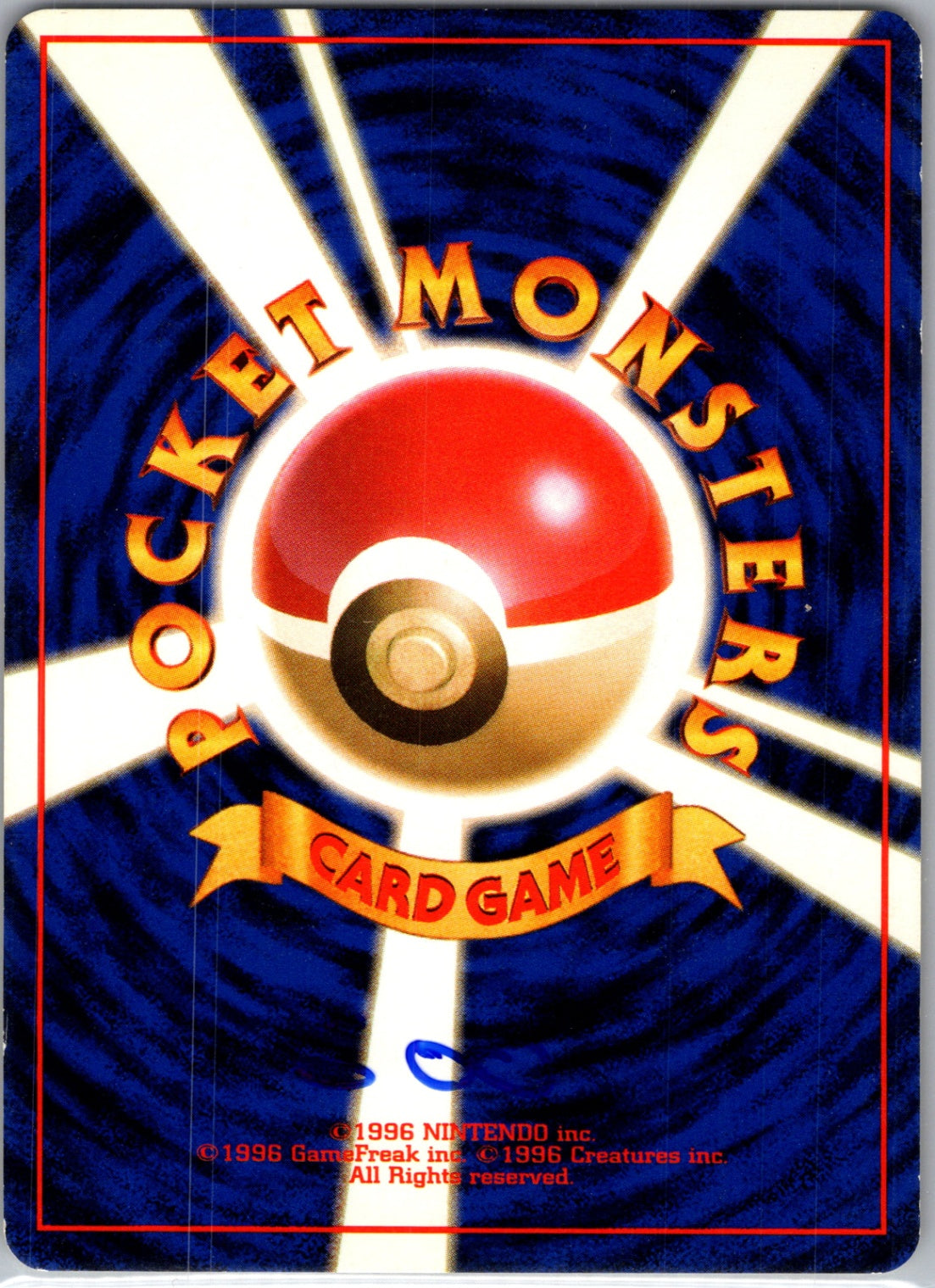 Gym Challenge 055/132 Sabrina's Haunter Uncommon HP (Back)