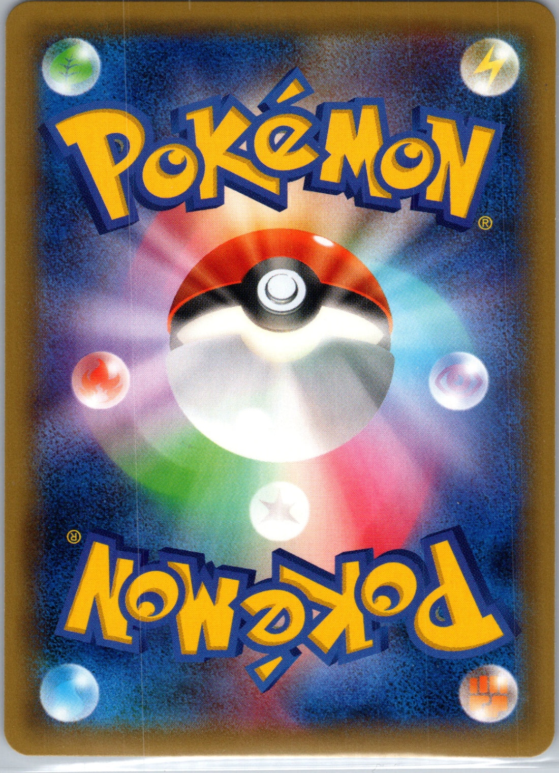 XY - BREAKpoint 57/122 Garbodor Holo Rare HP (Back)