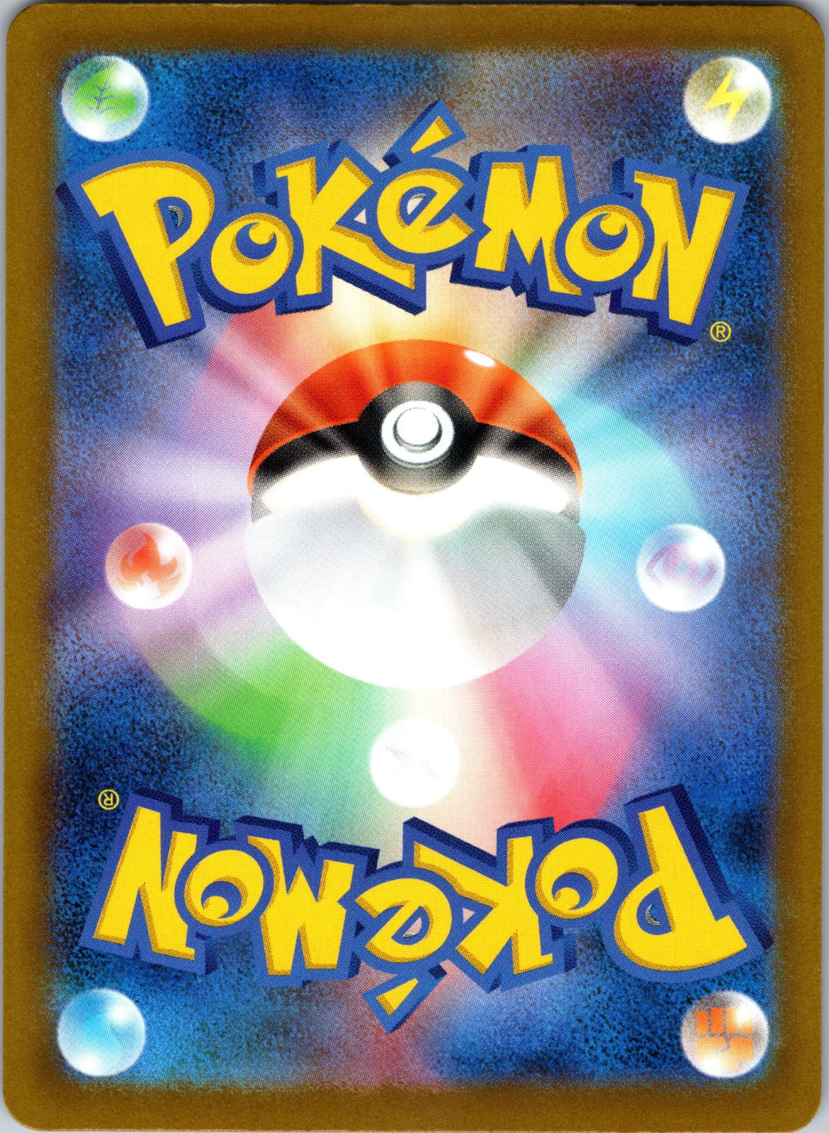 2025 M2a: High Class Pack: MEGA Dream ex 202/193 Misdreavus NM (Back)
