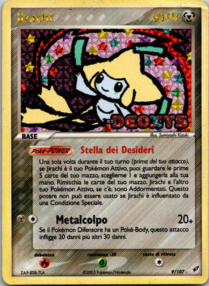 1999 Pichu WoTC Promo 35/53 LP