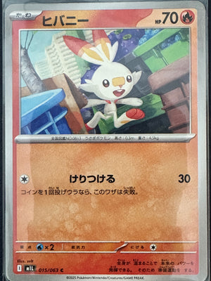 Scorbunny — 015/063 C | Rooftop Runner (A1/12)