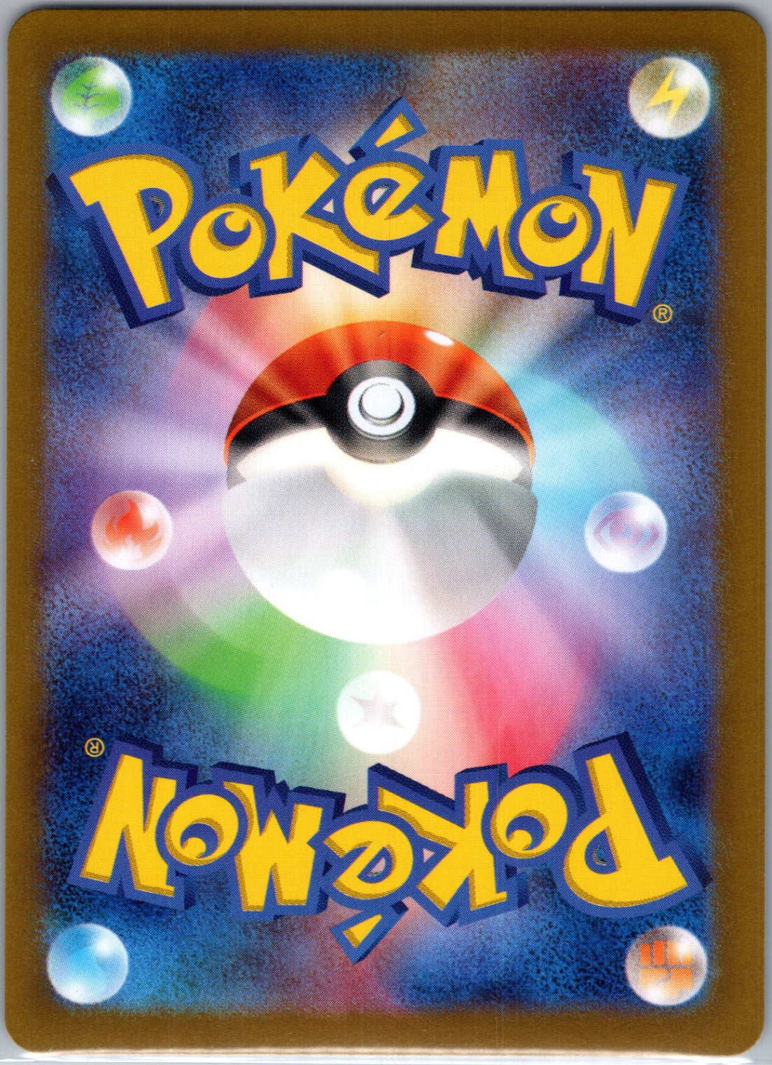 SV: Scarlet & Violet Promo Cards 075 Mimikyu -  (Pokemon Center Exclusive) Promo HP (Back)