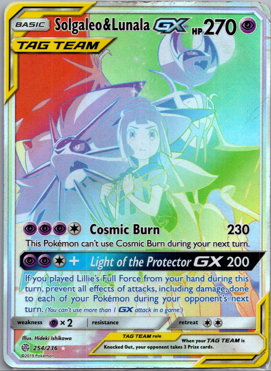2019 SM - Cosmic Eclipse 254/236 Solgaleo & Lunala GX (Secret) Secret Rare F299