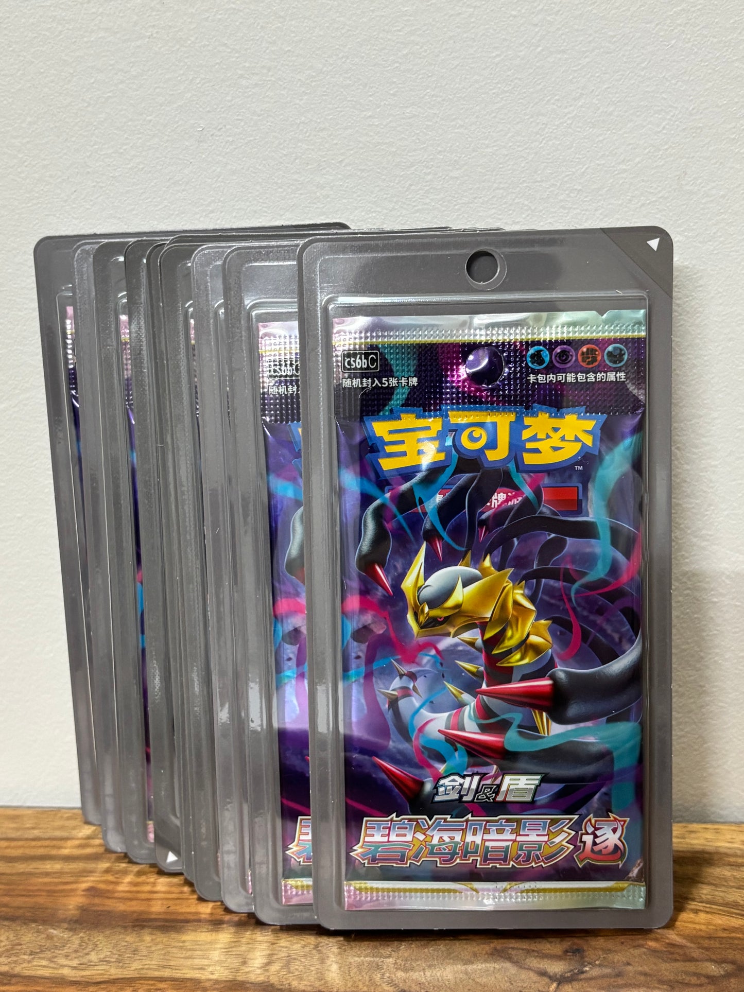 Chinese Lost Origin -Giratina- Shadow of the Blue Sea Booster Pack Sealed