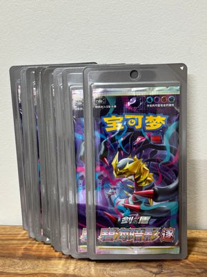 Chinese Lost Origin -Giratina- Shadow of the Blue Sea Booster Pack Sealed