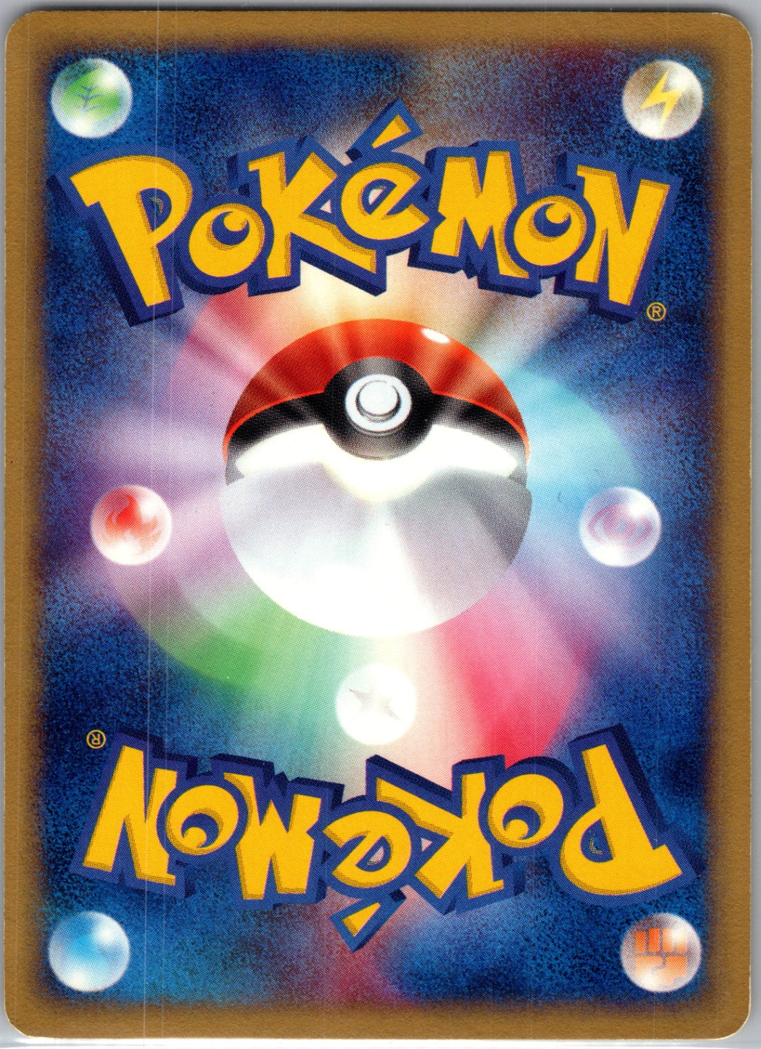 Aquapolis 066/147 Wooper (66) Uncommon HP (Back)