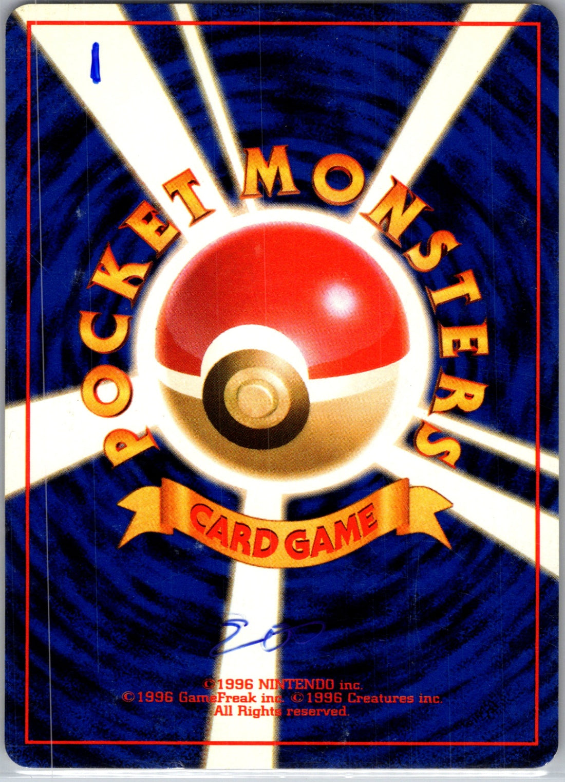 Expansion Pack  Magnemite Common HP (Back)
