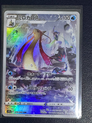 Milotic CHR 070/068 (Japanese)