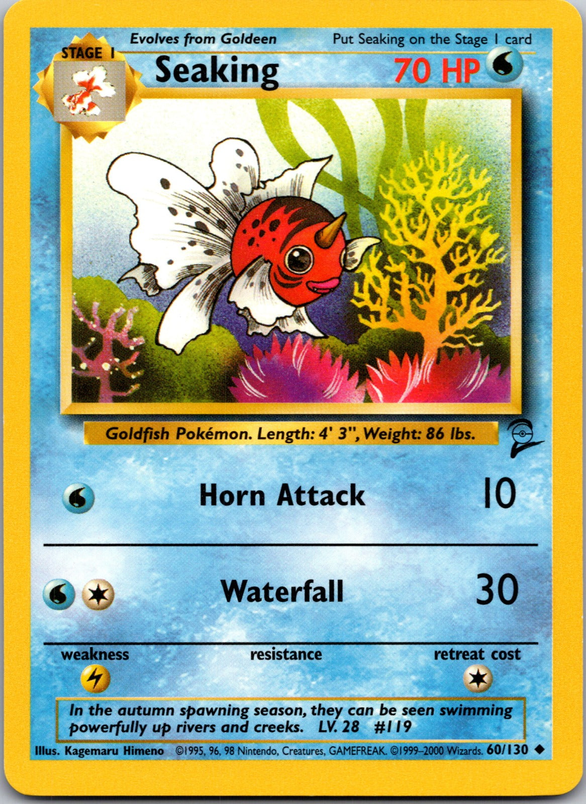 2000 Base Set 2 060/130 Seaking LP