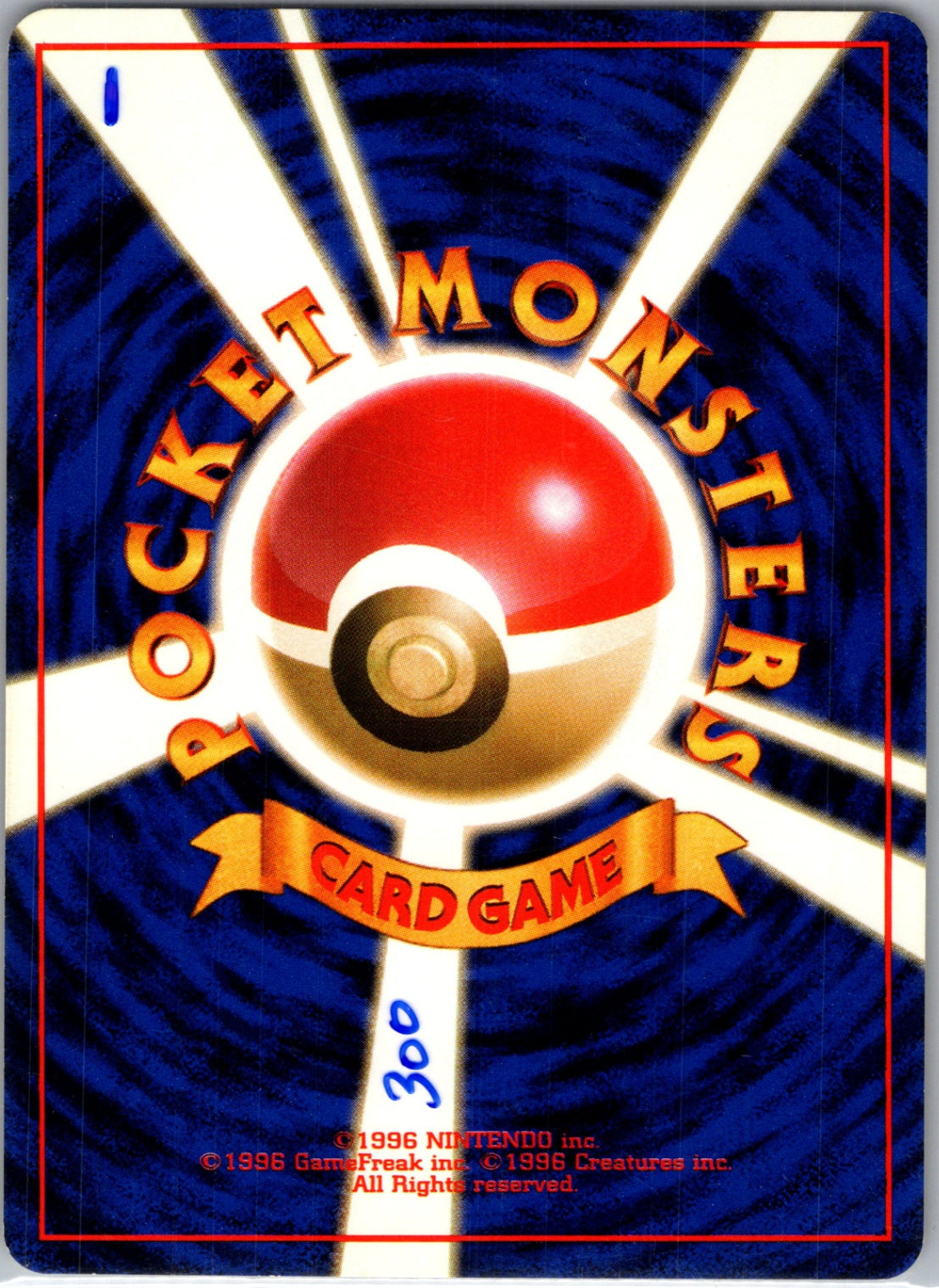 Challenge from the Darkness  Blaine's Ninetales Rare HP (Back)