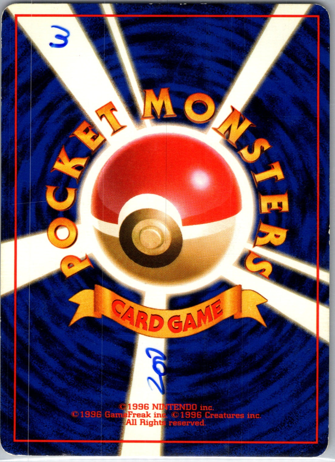 Challenge from the Darkness  Koga's Koffing (U) Uncommon HP (Back)
