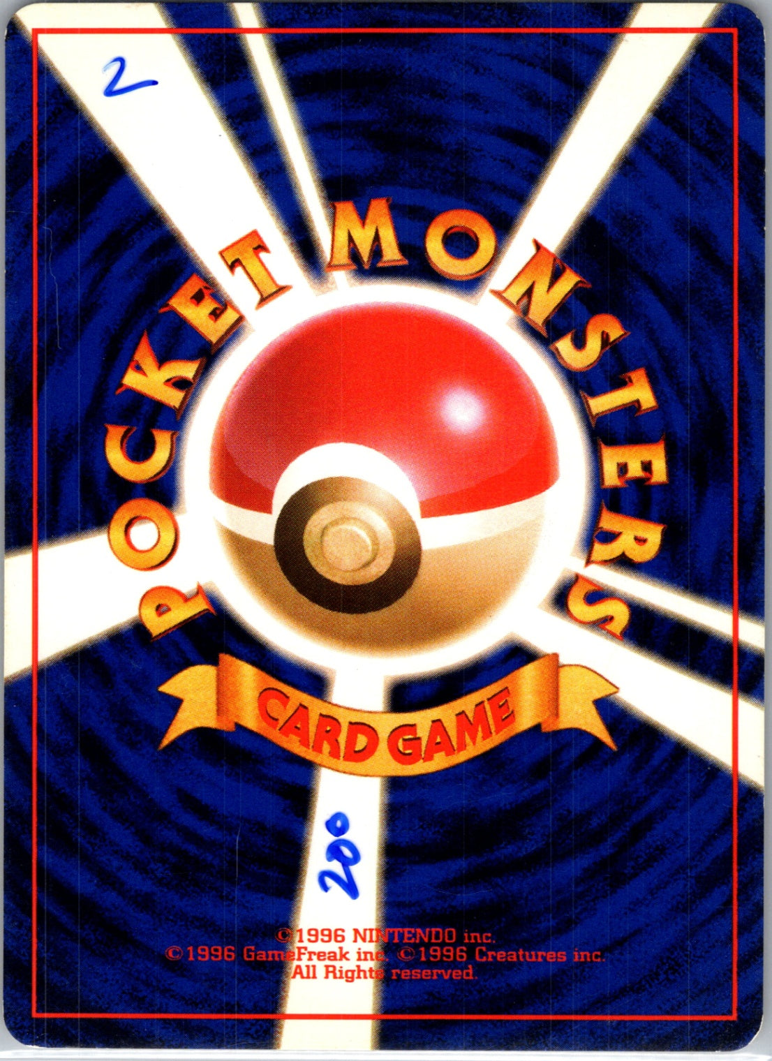Challenge from the Darkness  Koga's Weedle Common HP (Back)