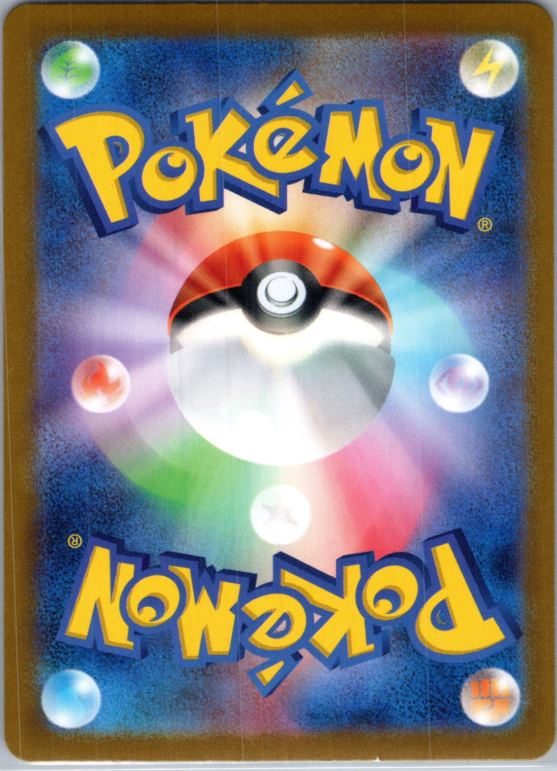 SV: Shrouded Fable 065/064 Tapu Bulu Illustration Rare HP (Back)