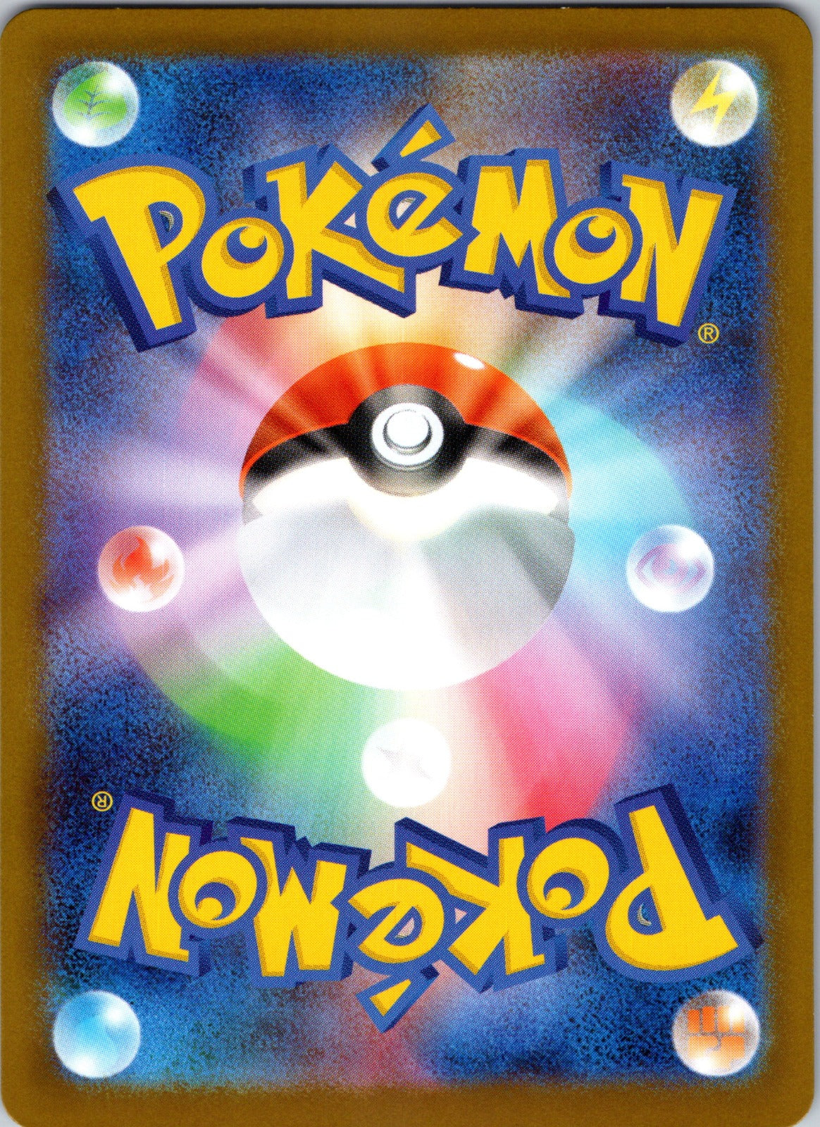 2025 M2: Inferno X 081/080 Ludicolo NM (Back)