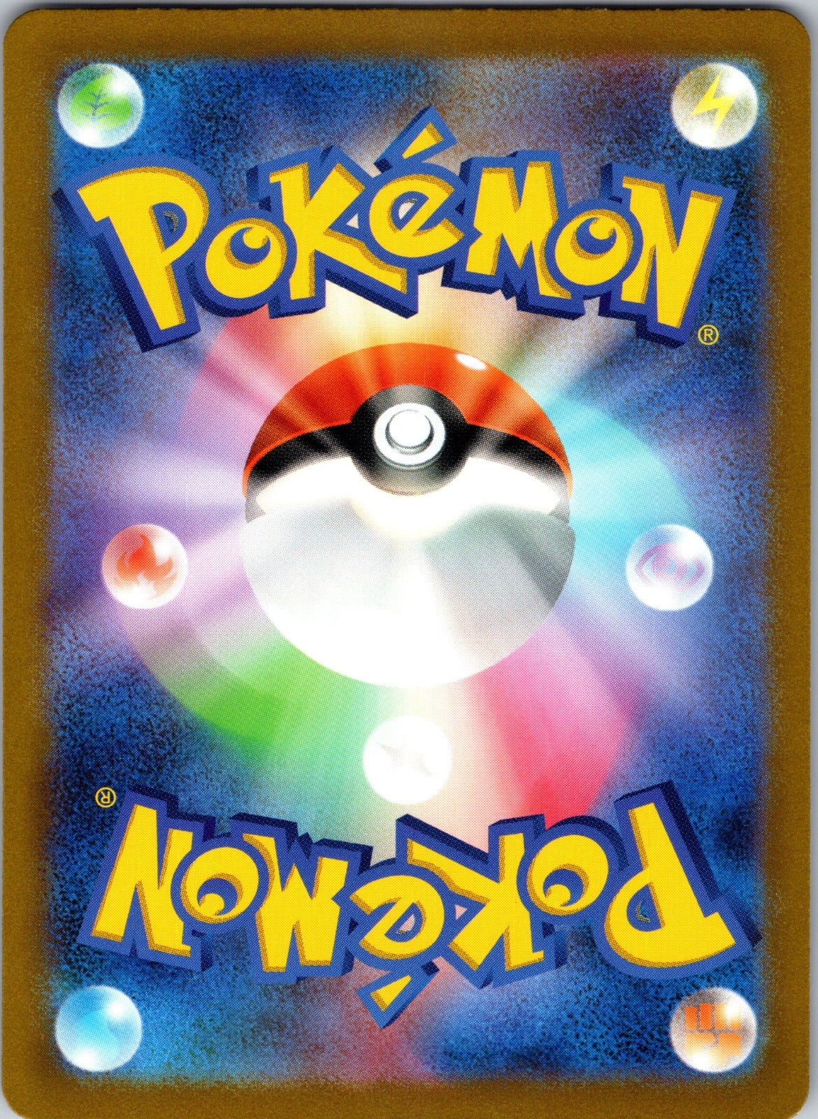 2023 SV3: Ruler of the Black Flame 116/108 Scizor NM (Back)