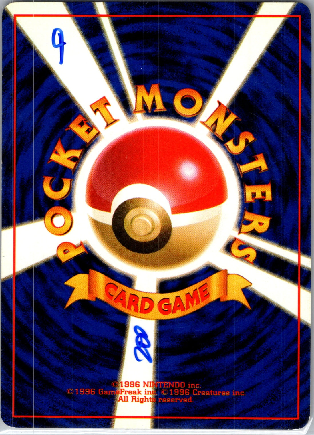 CP6: Expansion Pack 20th Anniversary 052/087 Sandshrew Common HP (Back)