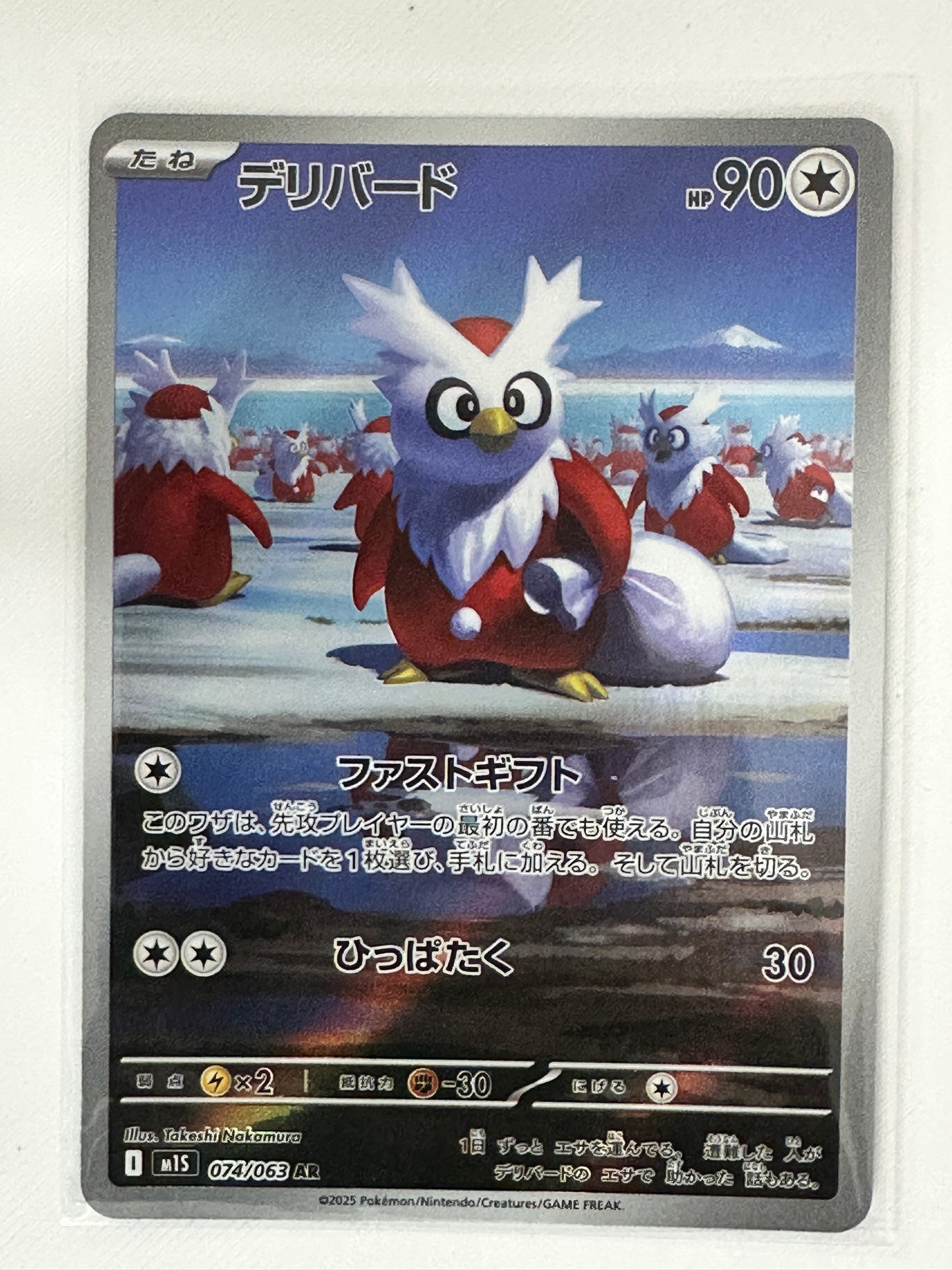 Delibird